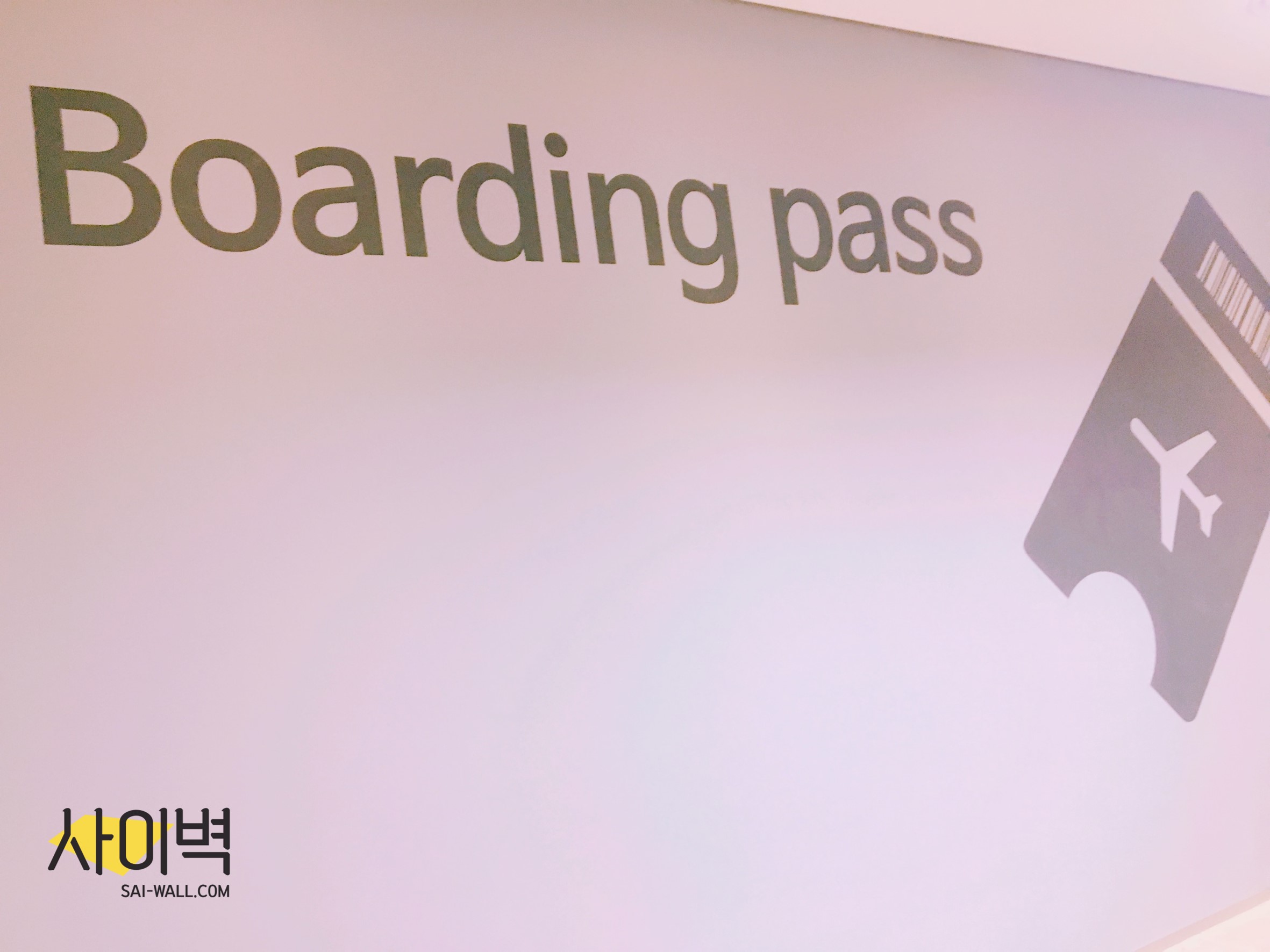 유베이스 부천센터 벽화 시공 사진 3